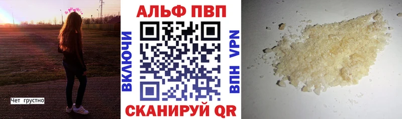 Купить закладки  Сасово  A-PVP VHQ 