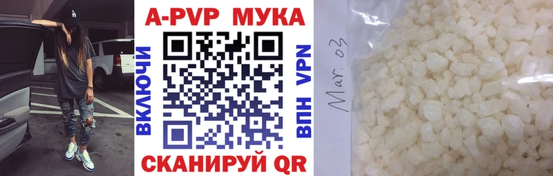 A-PVP СК КРИС Сасово