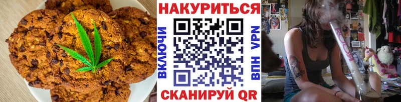 Еда ТГК конопля  Купить где  Сасово 
