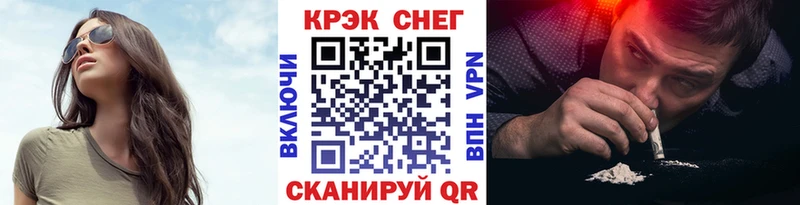 Кокаин 99%  Купить  Сасово 
