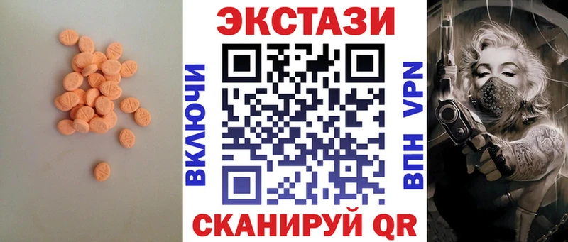 Купить  Сасово  ЭКСТАЗИ TESLA 