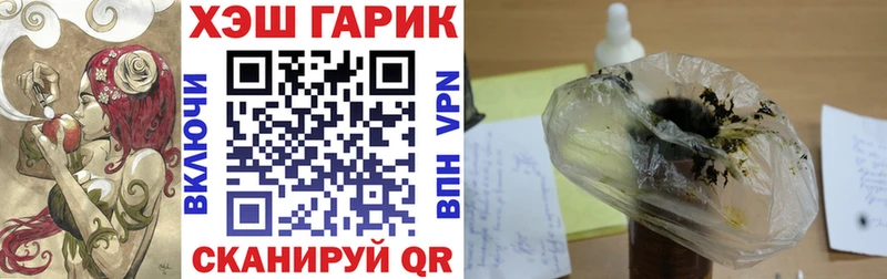 Купить закладки  Сасово  ГАШИШ VHQ 