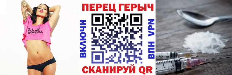 ГЕРОИН герыч  Купить закладки  Сасово 
