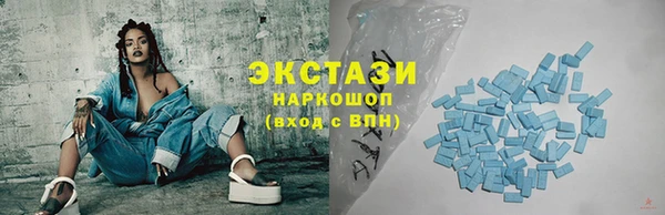 кокаин VHQ Костерёво