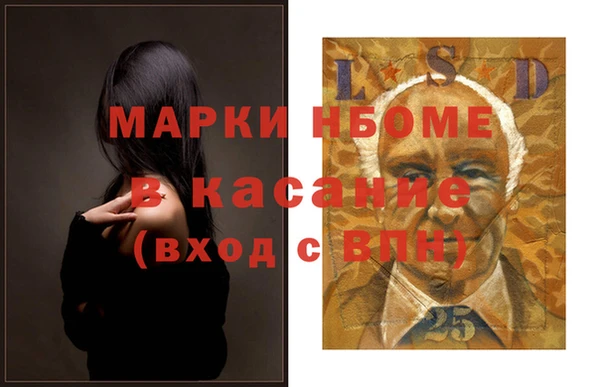 МДМА Коряжма