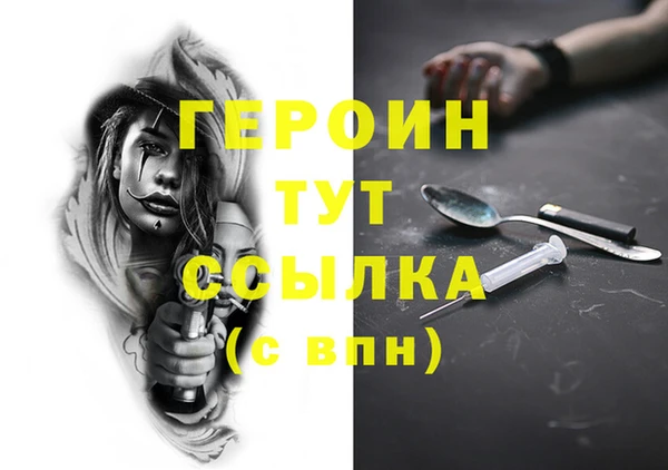 кокаин VHQ Костерёво