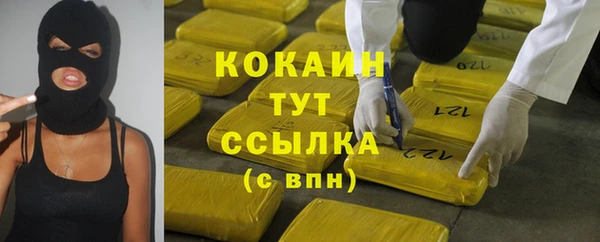 кокаин VHQ Костерёво