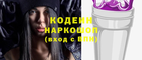 МДМА Коряжма