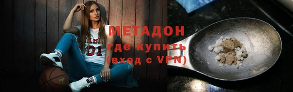 кокаин VHQ Костерёво