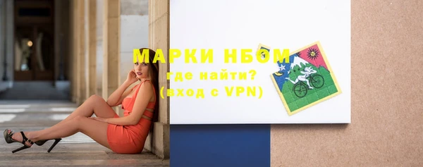 МДМА Коряжма