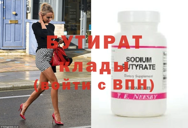 МДМА Коряжма