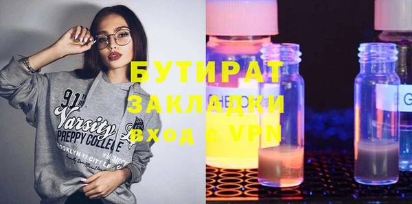герыч Корсаков