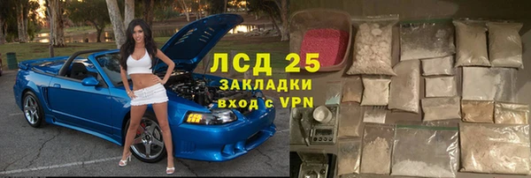 герыч Корсаков
