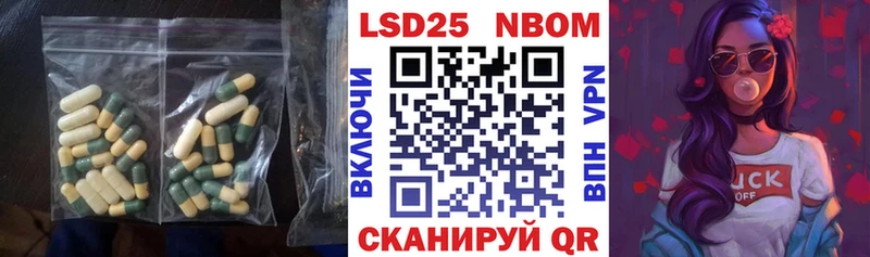 Купить закладки  Сасово  Лсд 25 экстази кислота 