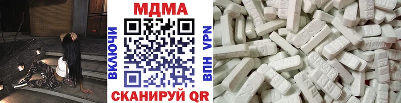 Купить где  Сасово  MDMA молли 