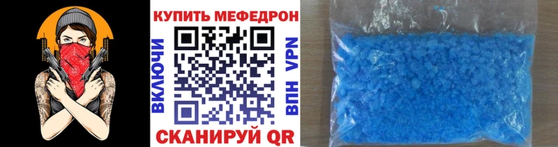 Купить  Сасово  Мефедрон мяу мяу 