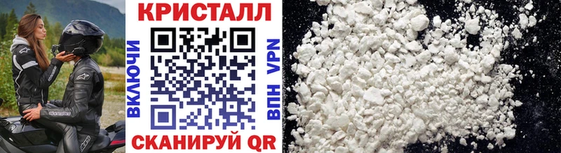 Купить закладки  Сасово  МЕТАМФЕТАМИН пудра 