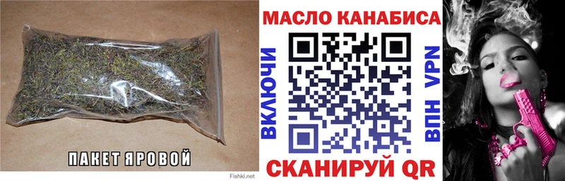 Дистиллят ТГК гашишное масло  Купить где  Сасово 