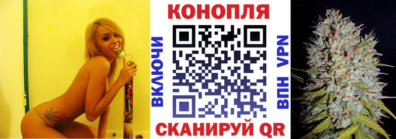 МАРИХУАНА план  Купить закладки  Сасово 